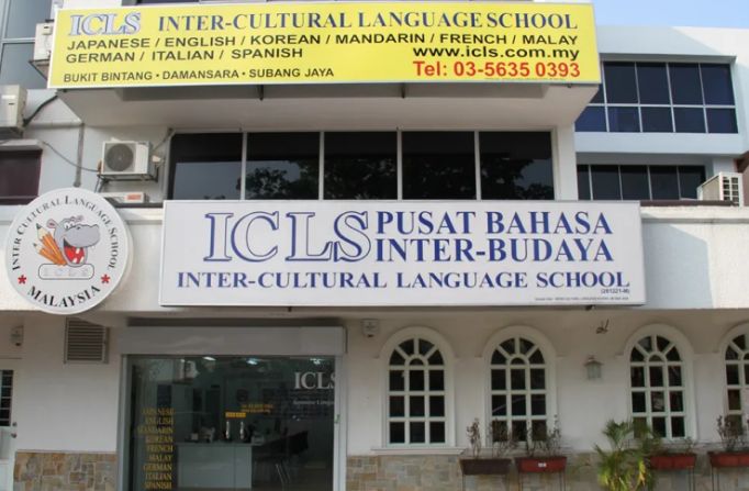 ICLSの校舎外観
